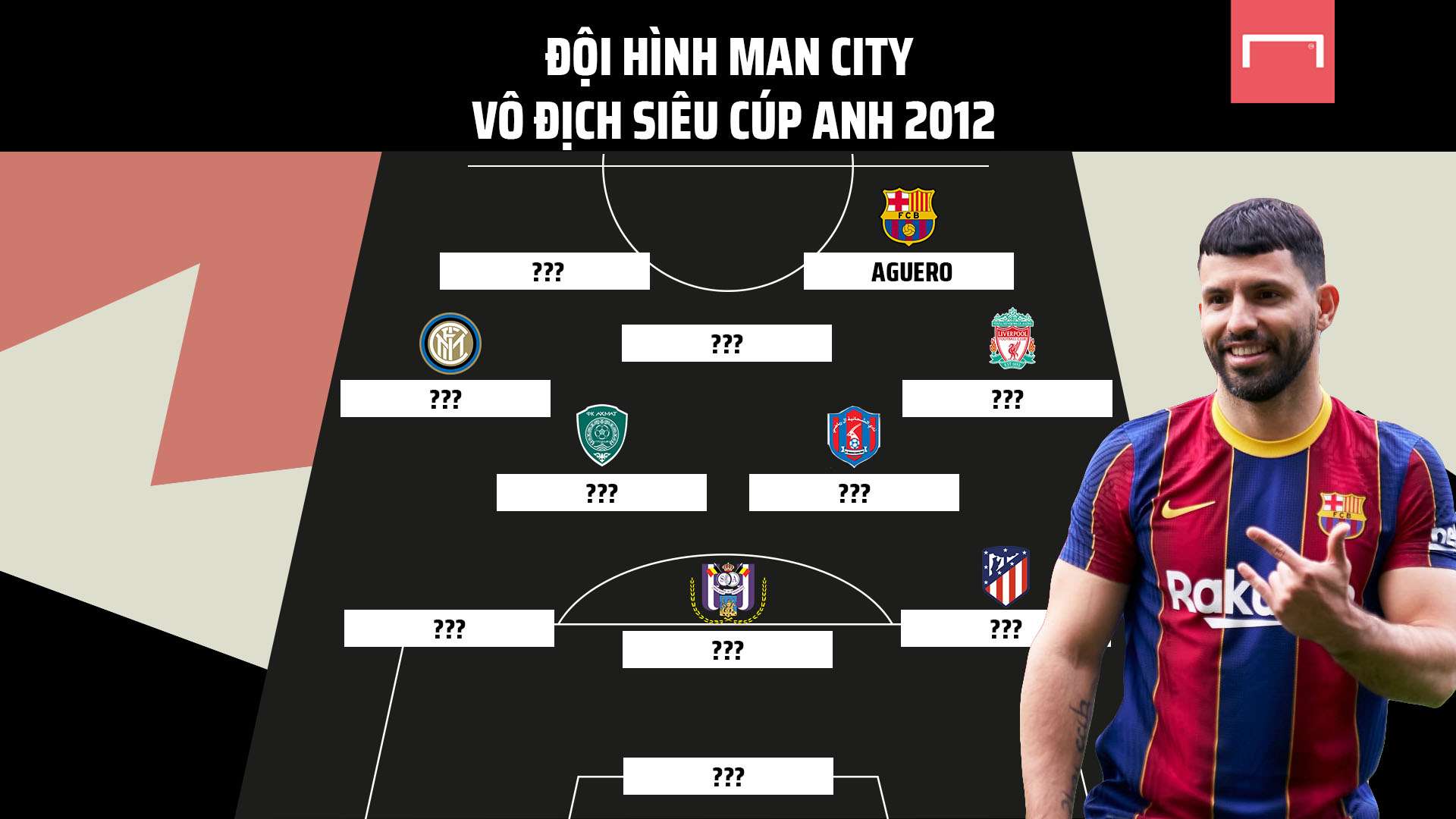 冠的征程中 冠的征程中